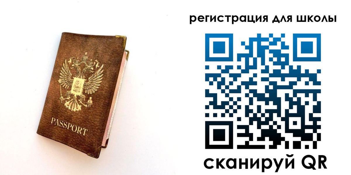 где прописаться в Ворсме