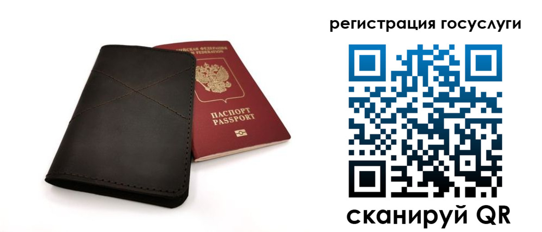 прописка для работы в Ворсме