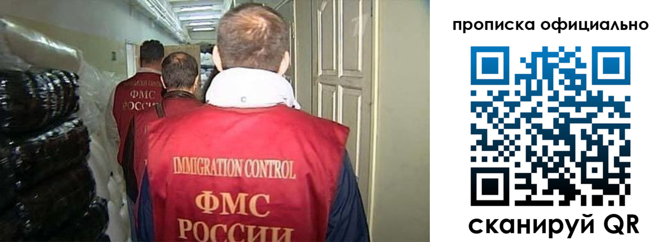найти адрес прописки в Ворсме